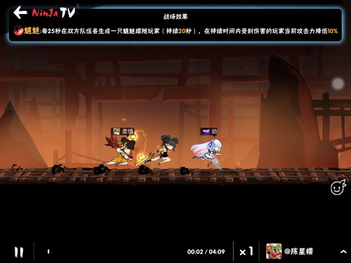 重生之我是大冤种之魑魅图全程魑魅截图