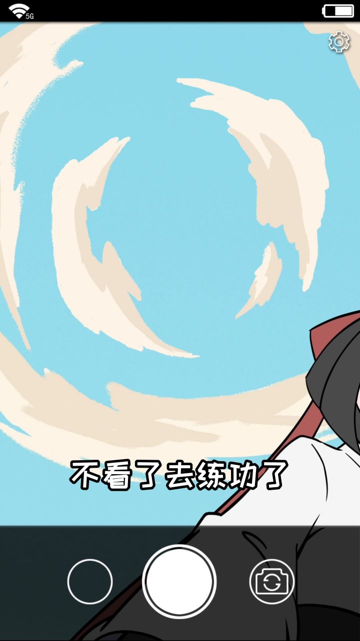 逍遥遭小师妹毒打,原因竟然是……截图