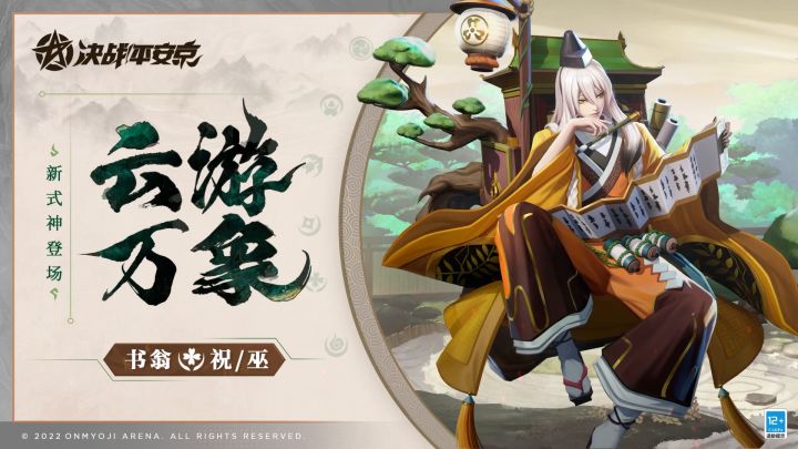 ☆新式神情报☆截图