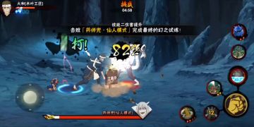 火影忍者手游：我也是幻神家族的一员啦！熟能生巧！