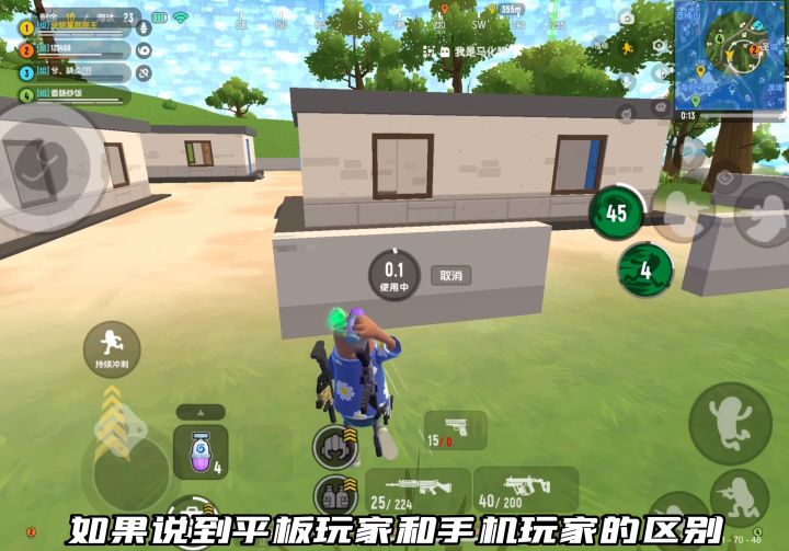 使用平板打香肠派对是否对于手机玩家不公平?新版本小技巧能让手机视野比平板还大!截图