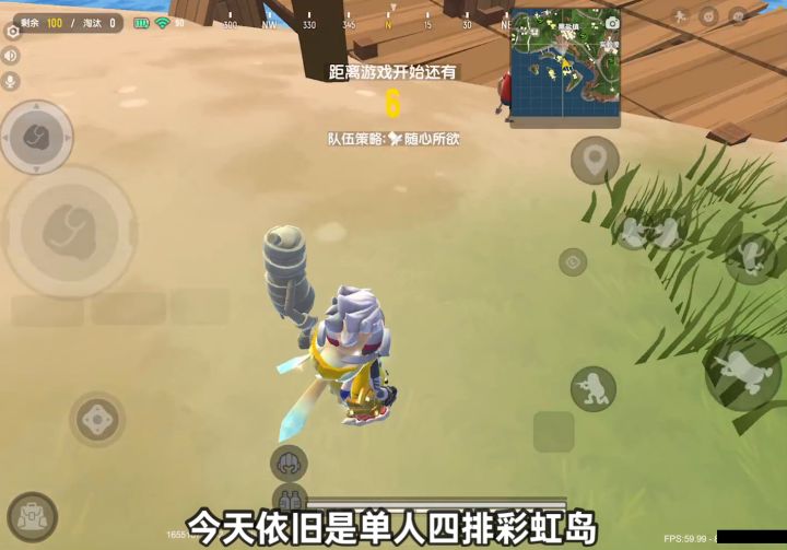 香肠派对:这就是高打低的优势截图