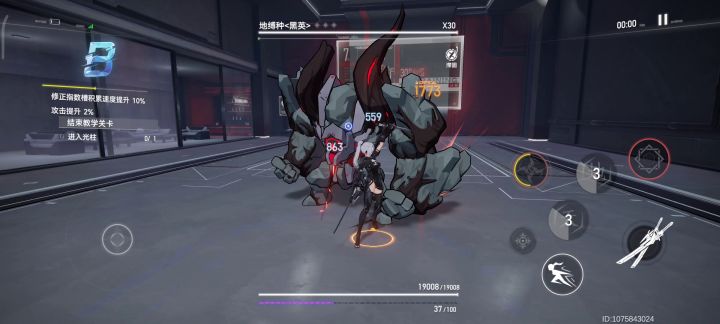 奖励姐暗改了?截图