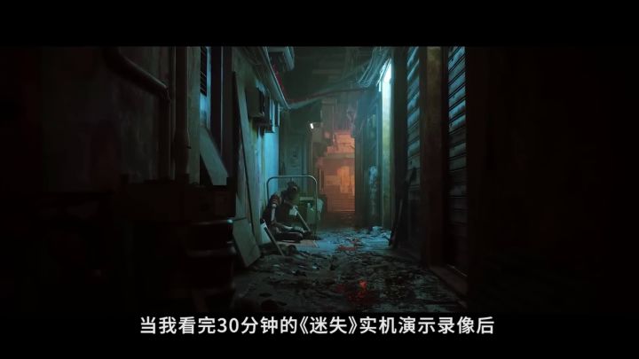 《迷失》 首个前瞻截图