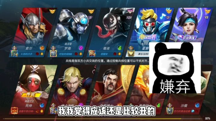 这叫士兵特效？？＃攻略大师＃截图