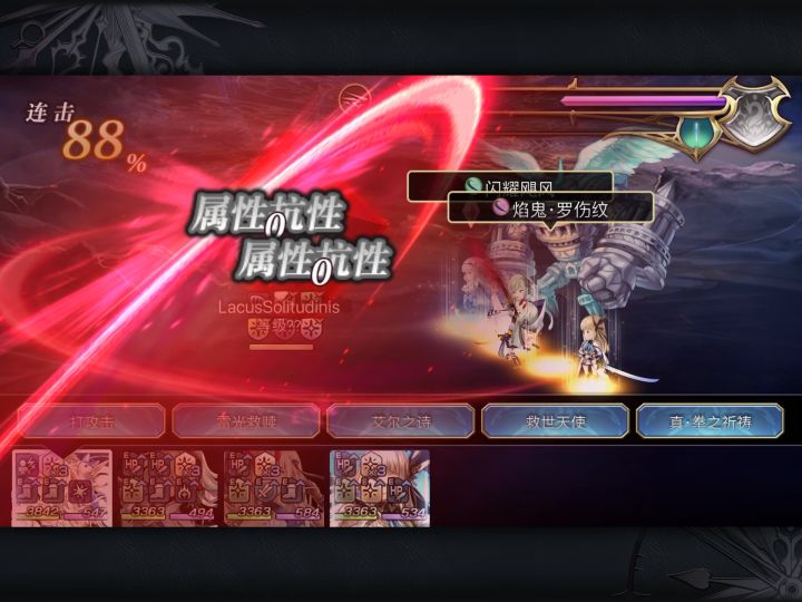 低天会长2t斩杀人工火精灵 1截图
