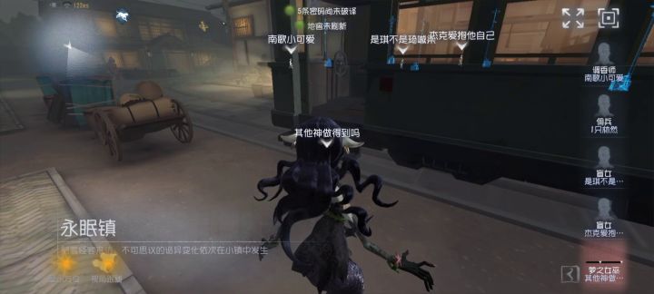 修机好快好害怕截图