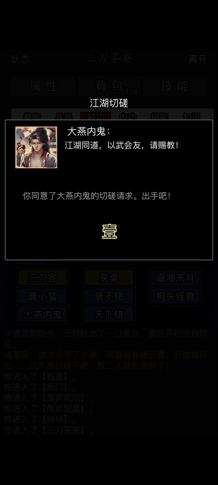 感谢大佬放水截图