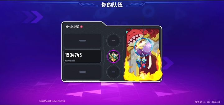 开始日更击杀秀截图