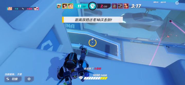 这个位置真不戳截图