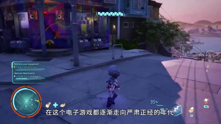 《毁灭全人类2:重新探测》 游戏前瞻截图