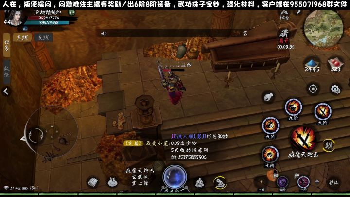 6月16日更新卡BOSS技巧(墓地)截图