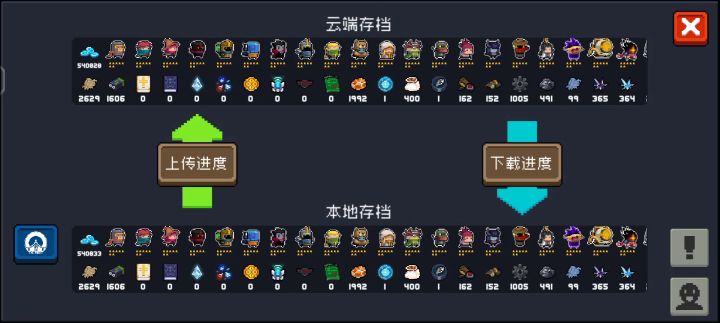 纯粹试炼——攻略(附上我打BOSS的视频)截图