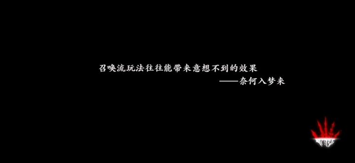 戊段太可怕了，我还是回己段吧。截图