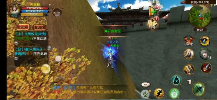 卧虎藏龙截图