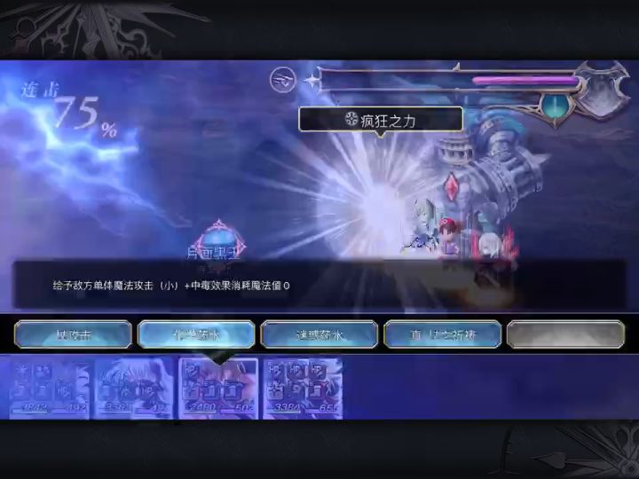 毒奶轴晶法as2t人工水截图