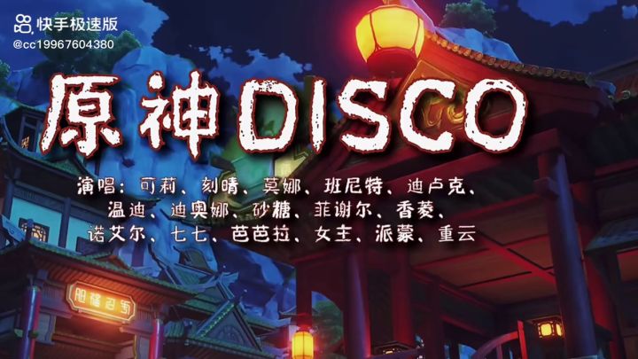 我直接忘了原唱是什么截图