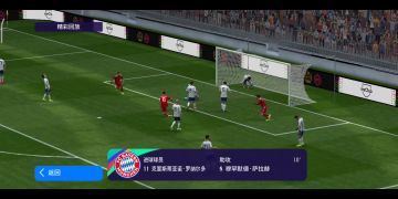 实况C罗进球集锦