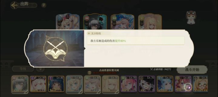 难民9w战三星回忆11(第一个)截图