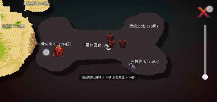 火核80%风灵一小时(26拉古23麒麟) 2截图