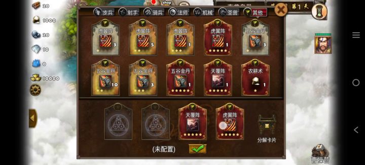 巨氪大佬过剧情（奇袭乌巢）截图