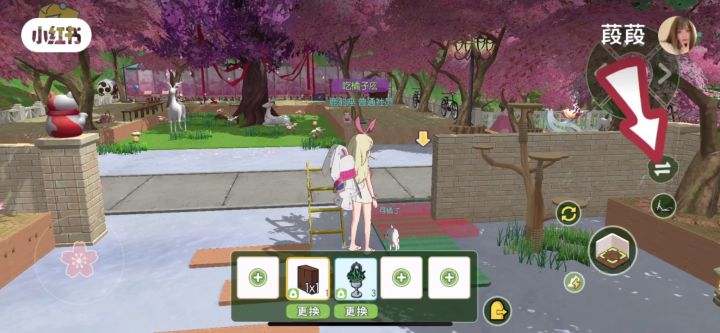 立柱上如何摆放物品截图