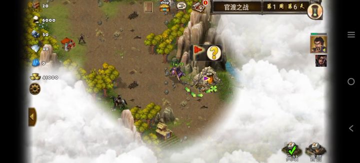 巨氪大佬过剧情（官渡之战） 2截图