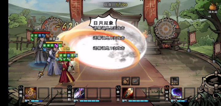 老和尚20岁最后一天,终于过老一了截图