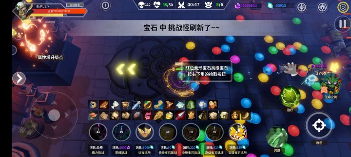 165小时毕业了,纪念一下截图