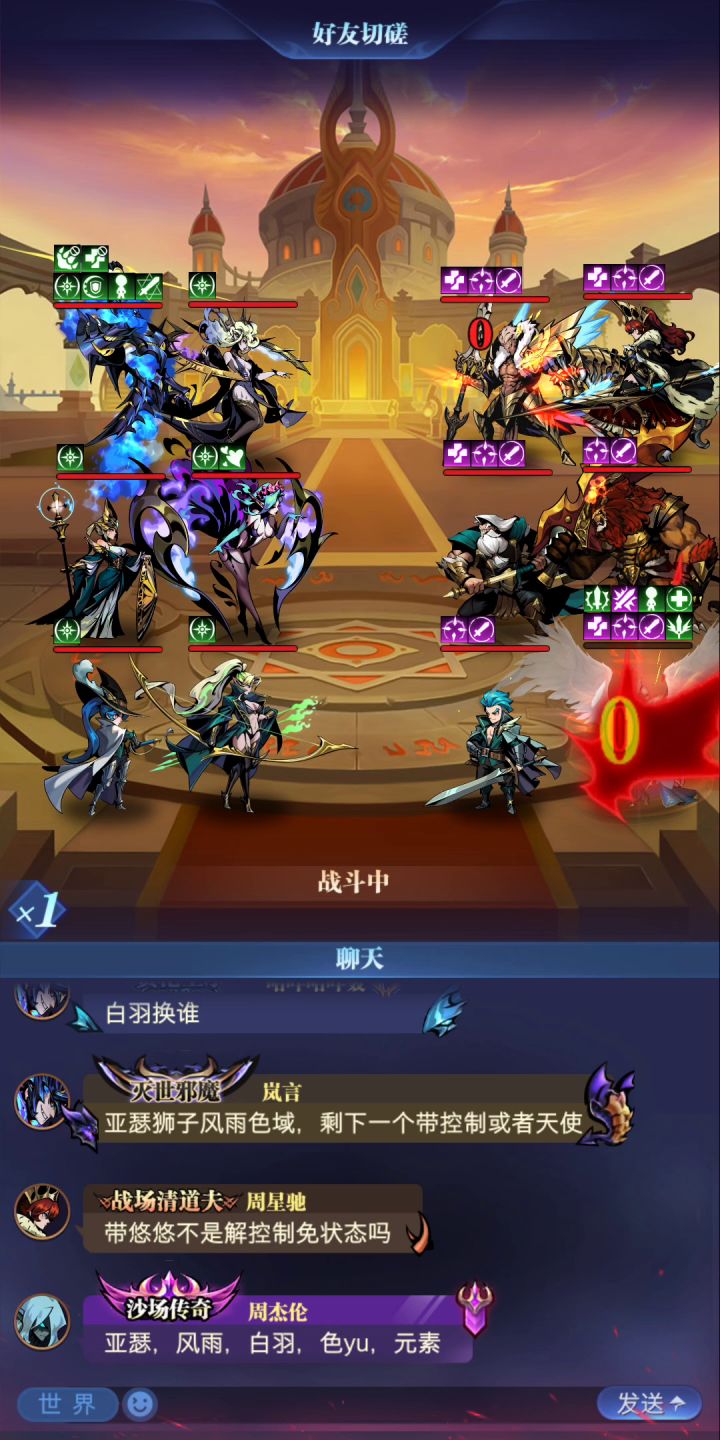恶魔大祭司觉醒测试 2截图