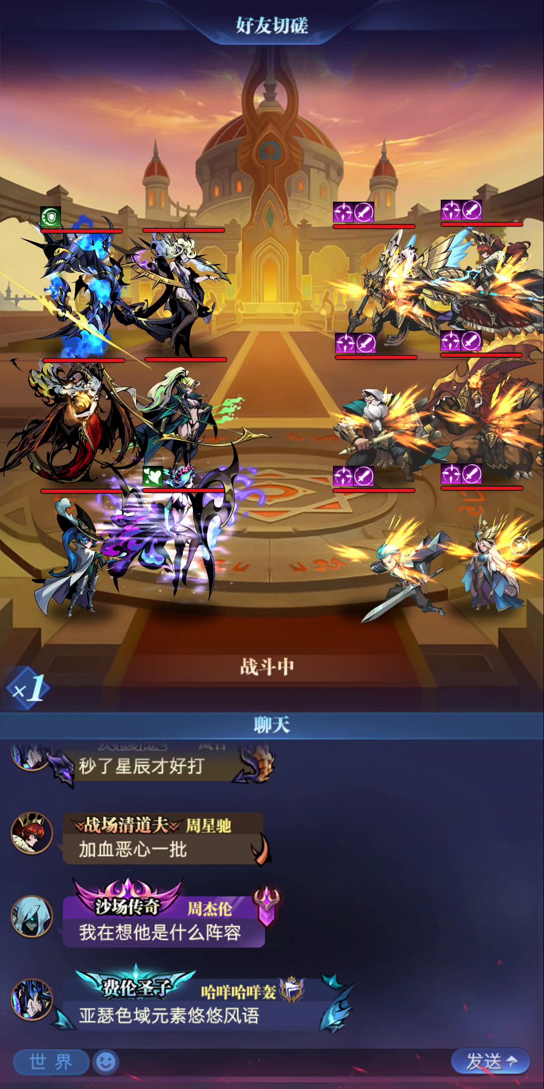 恶魔大祭司觉醒测试 3截图