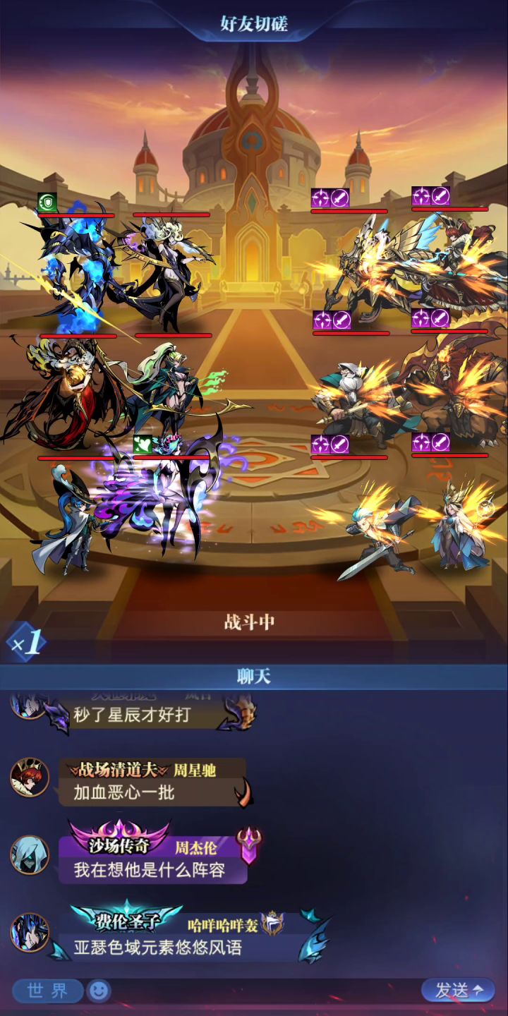 恶魔大祭司觉醒测试 3截图