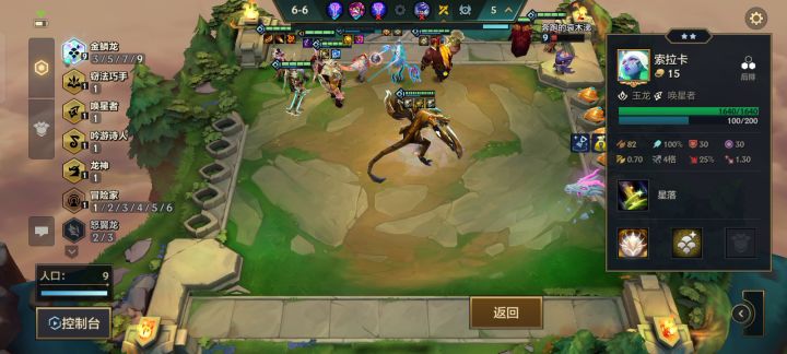他9金鳞不讲理我直接耍无赖截图