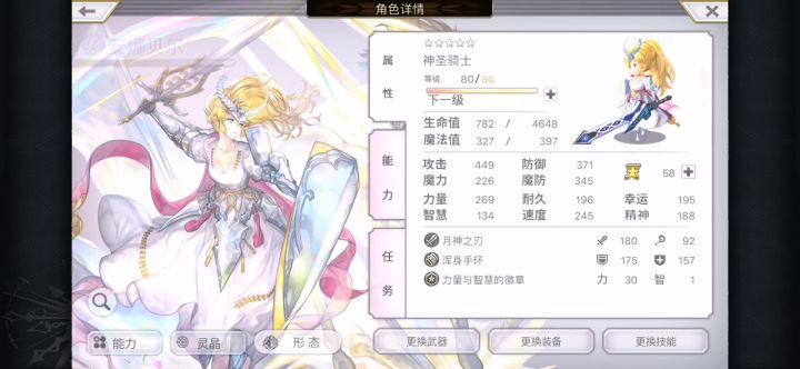 氵个无梅2t人工火 2截图