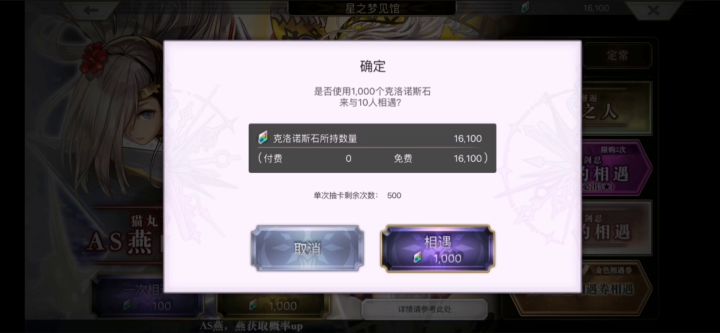金门已被刀哥驱散！新萌9千石抽本体，策划我想当面请你吃饭，你快来截图