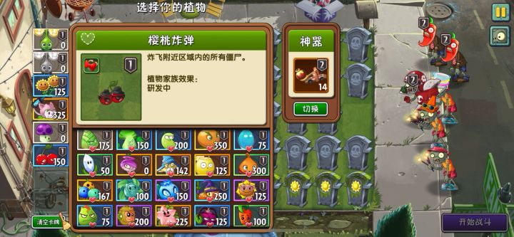本周回忆思路(虽迟但到)截图