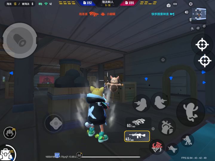 香肠派对新赛季截图