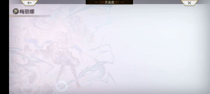 as晶法极限2t人工水（美露迪版） 2截图