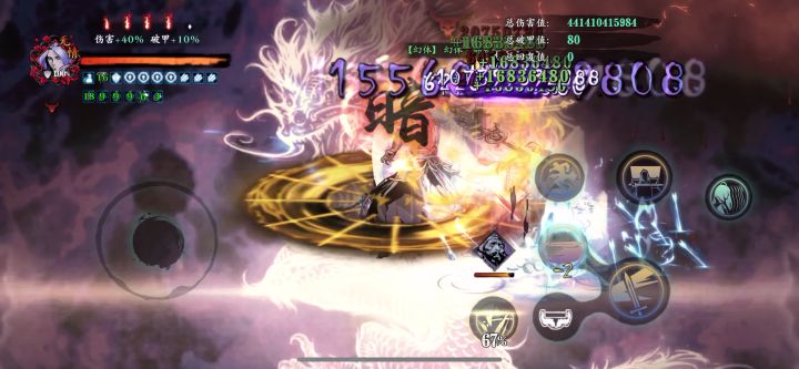 无锋例行测试,53000亿,大提升后再来,拜拜截图