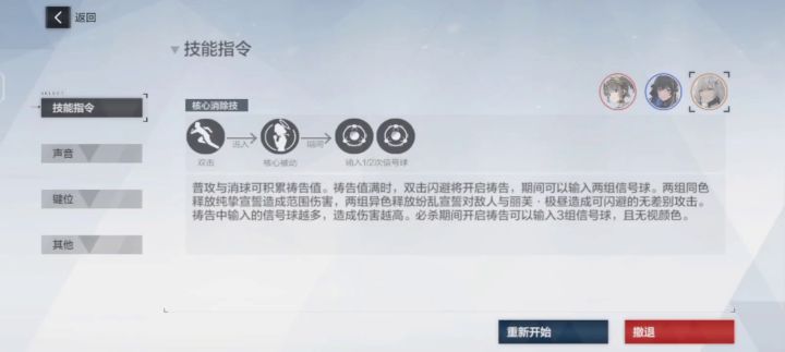 「水」纯油饼之按暂停人工锁血截图