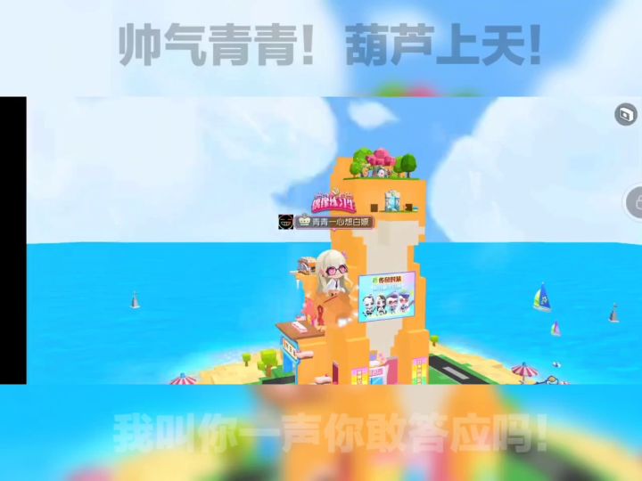 青青过来混个眼熟截图