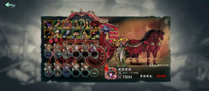 被天花板级魔琴按打截图