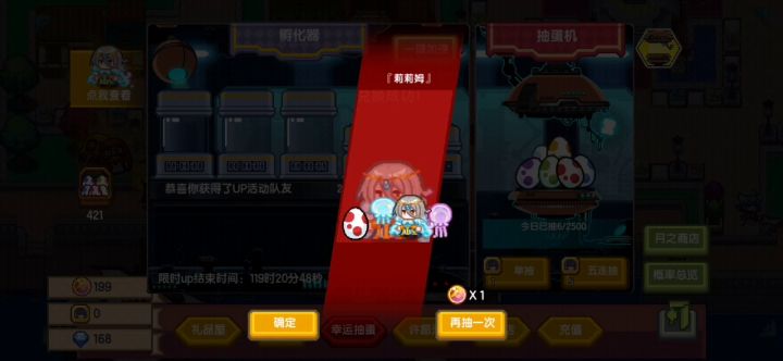 打一棒槌再给个甜枣截图