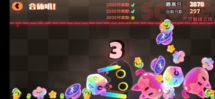整活,两分半速刷3K分截图