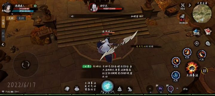 解放双手，站撸二本截图