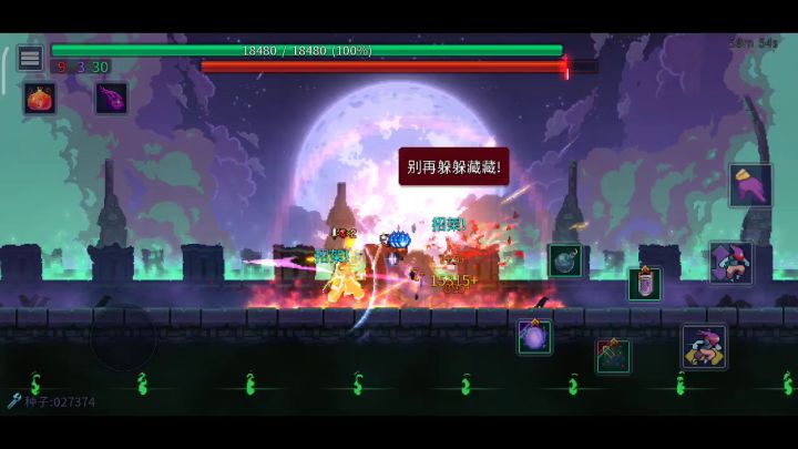 随手搓一把无伤王后截图