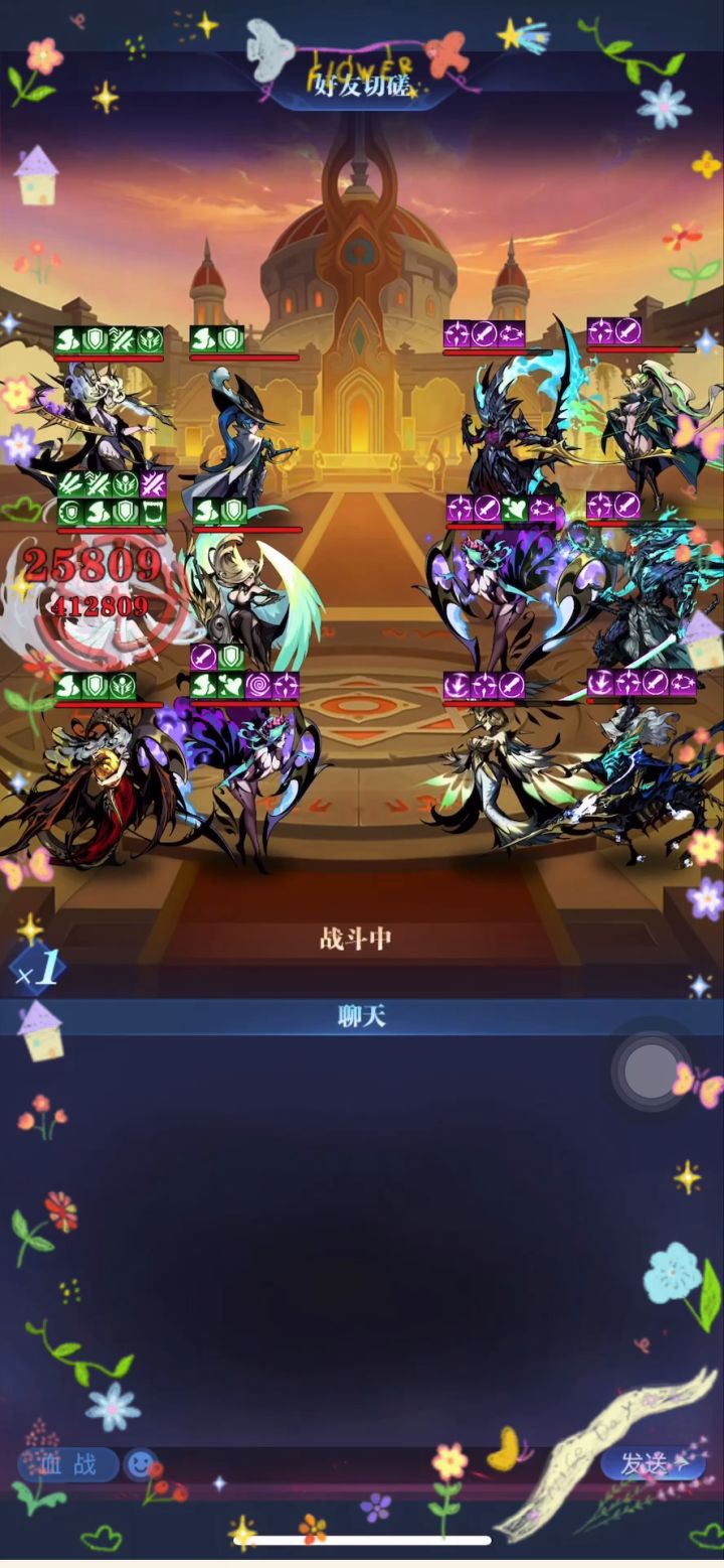💕花瓶恶魔法队MV💕专辑名：一路有颜🧏‍♀️截图