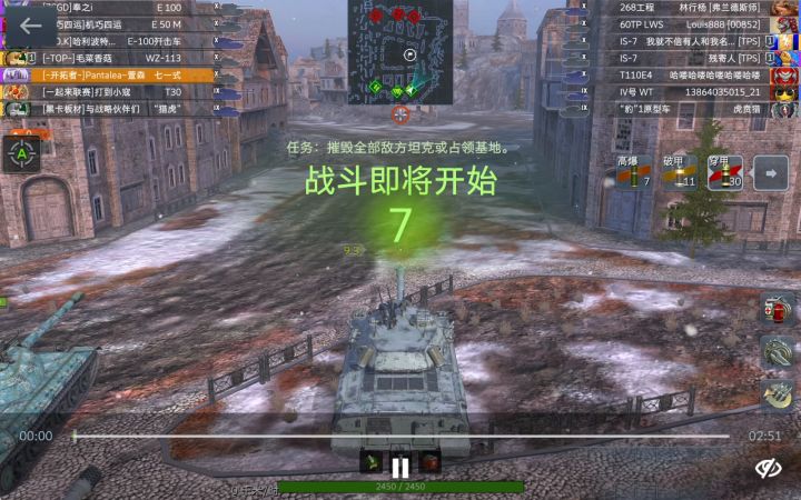 71式强大的抗压能力截图