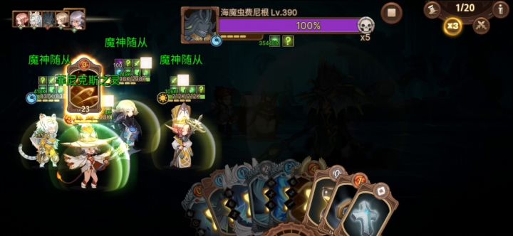 s18,10万白虎就能过145层了。没想像中的难截图