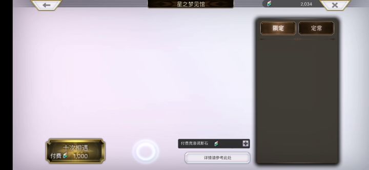 人鱼老婆来了截图